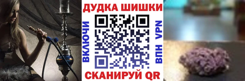 Магазины продажи наркотиков Мензелинск Галлюциногенные грибы МЕФ A-PVP ГАШИШ Каннабис