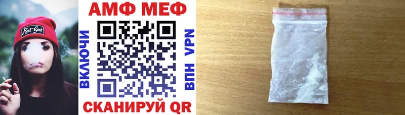Амфетамин 98%  МЕГА ONION  Мензелинск 