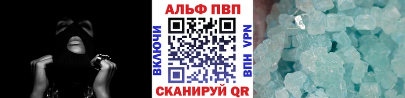 сколько стоит  Мензелинск  mega как зайти  Alfa_PVP мука 