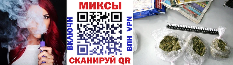 купить наркотик Мензелинск БУТИРАТ бутик