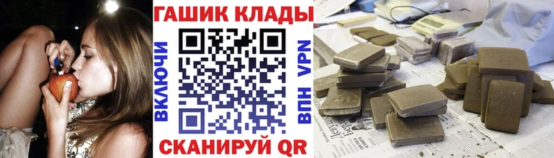 ГАШИШ гарик  Мензелинск 