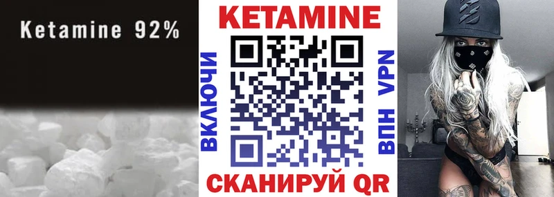 цены   shop наркотические препараты  КЕТАМИН VHQ  Мензелинск 