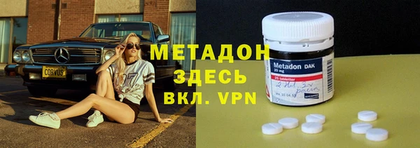 спайс Бронницы