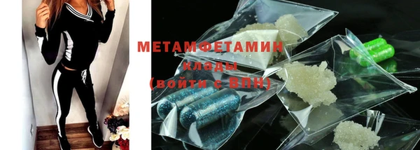 ГАЛЛЮЦИНОГЕННЫЕ ГРИБЫ Бугульма