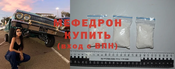 спайс Бронницы