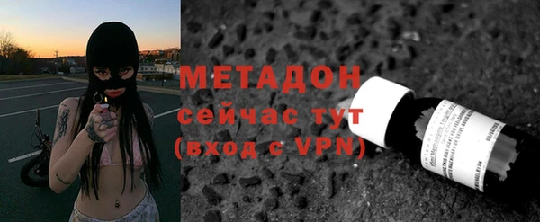 МДМА Бородино