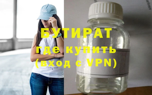 МДМА Бородино
