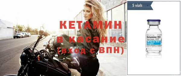 спайс Бронницы