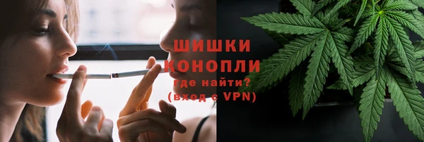 спайс Бронницы