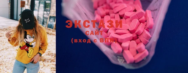 МДМА Бородино