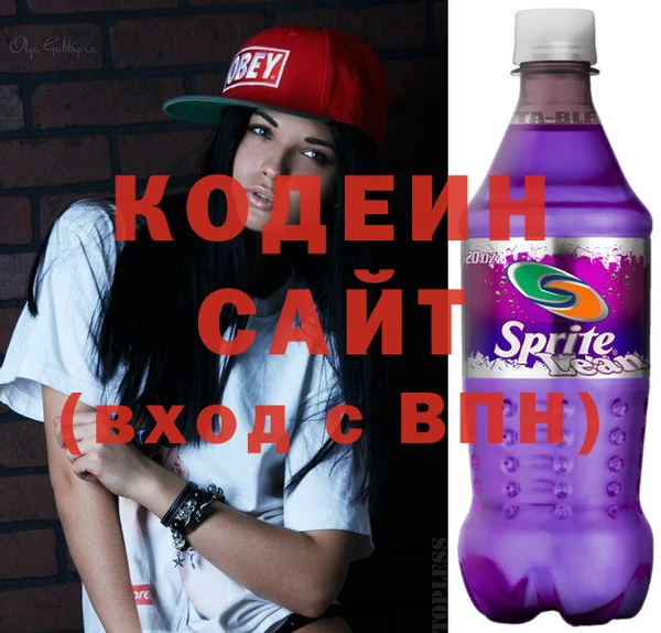 ГАЛЛЮЦИНОГЕННЫЕ ГРИБЫ Бугульма