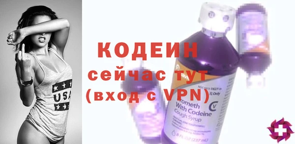 бутик Богородск