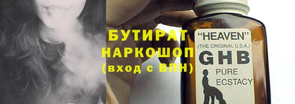ГАЛЛЮЦИНОГЕННЫЕ ГРИБЫ Бугульма