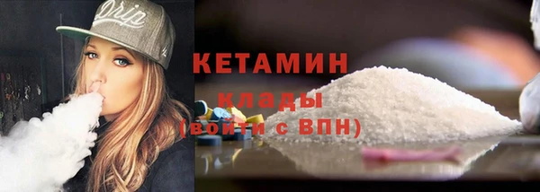 метамфетамин Сосновый Бор