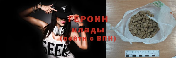 ГАЛЛЮЦИНОГЕННЫЕ ГРИБЫ Бугульма