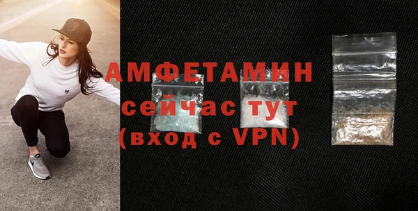 МДМА Бородино