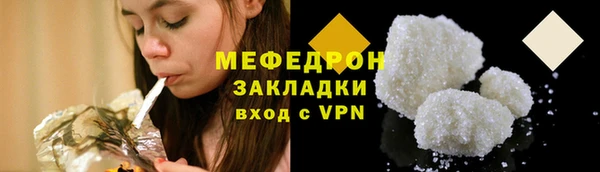 спайс Бронницы
