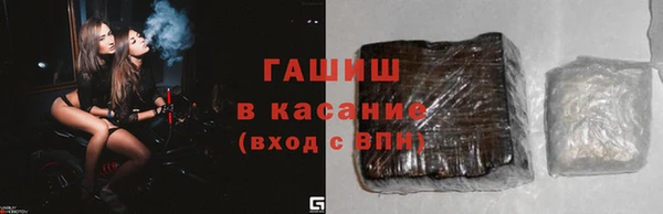 ГАЛЛЮЦИНОГЕННЫЕ ГРИБЫ Бугульма