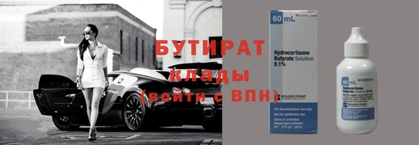 спайс Бронницы