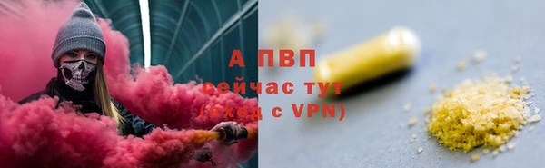 МДМА Бородино