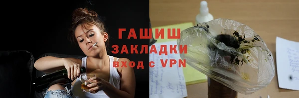 МДМА Бородино