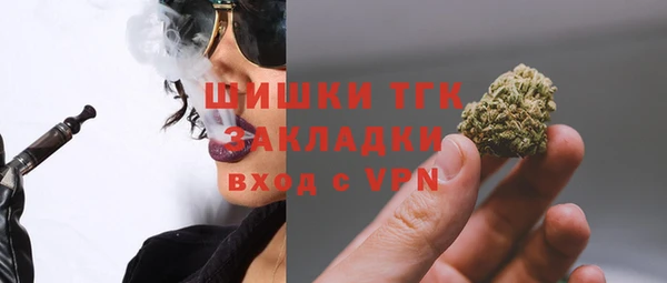 спайс Бронницы