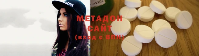 МДМА Бородино