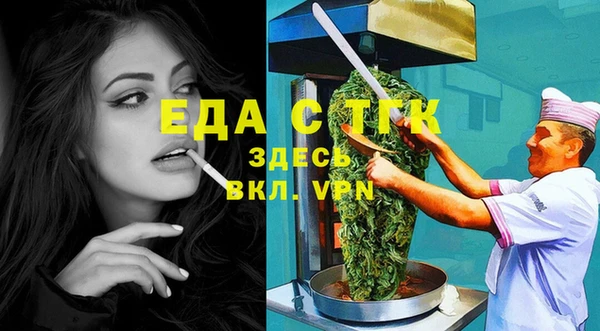 спайс Бронницы