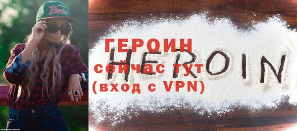 ГАЛЛЮЦИНОГЕННЫЕ ГРИБЫ Бугульма