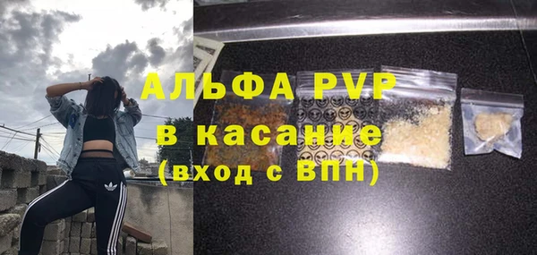 ГАЛЛЮЦИНОГЕННЫЕ ГРИБЫ Бугульма