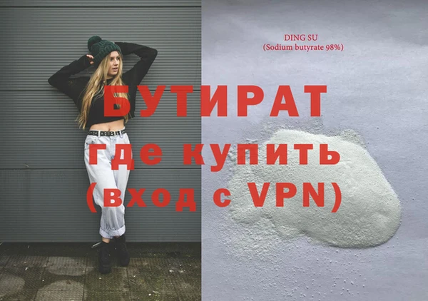 спайс Бронницы