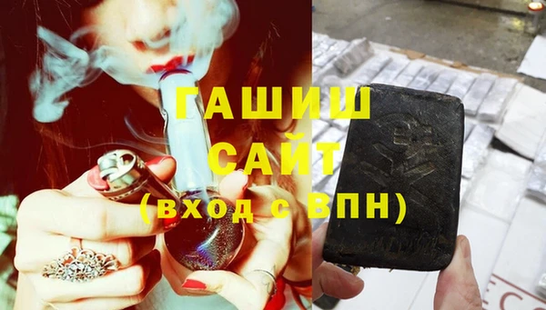 МДМА Бородино
