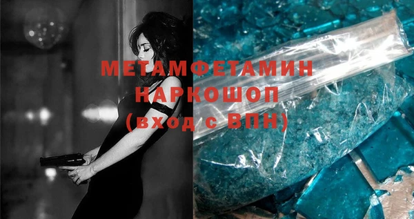 спайс Бронницы