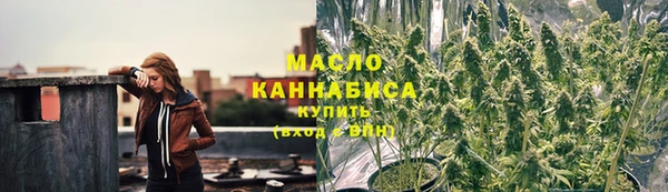 ГАЛЛЮЦИНОГЕННЫЕ ГРИБЫ Бугульма
