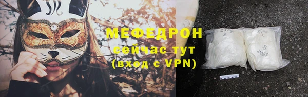 ГАЛЛЮЦИНОГЕННЫЕ ГРИБЫ Бугульма