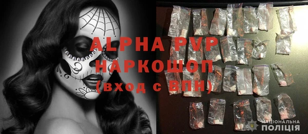 МДМА Бородино
