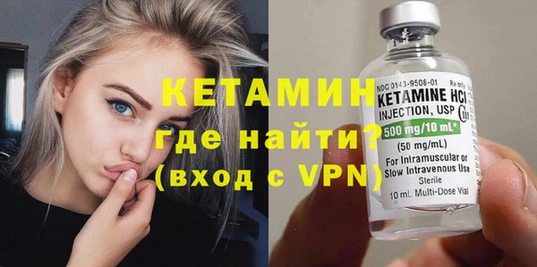 ГАЛЛЮЦИНОГЕННЫЕ ГРИБЫ Бугульма