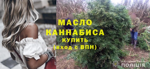 бутик Богородск