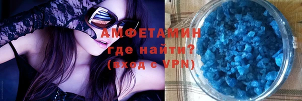 МДМА Бородино