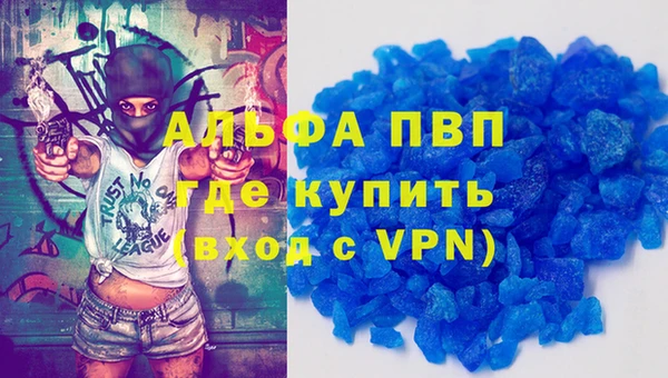 ГАЛЛЮЦИНОГЕННЫЕ ГРИБЫ Бугульма