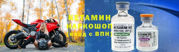 спайс Бронницы