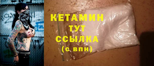дистиллят марихуана Богданович