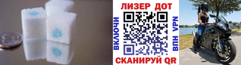 LSD-25 экстази ecstasy  Мензелинск 
