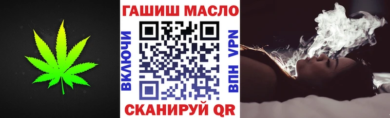 shop состав  купить закладку  Мензелинск  ТГК THC oil 