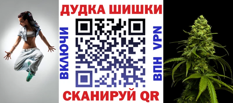 Каннабис SATIVA & INDICA  купить закладку  Мензелинск 
